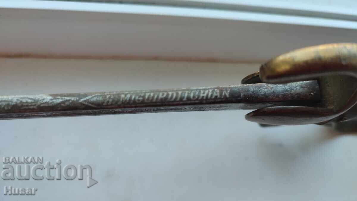Tурска парадна артилерийска? сабя на Х. Мигурдичиан маркиран с цена € 425.00 | 831.23 лв.