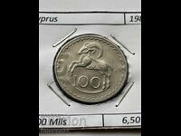 100 мила 1980 Кипър