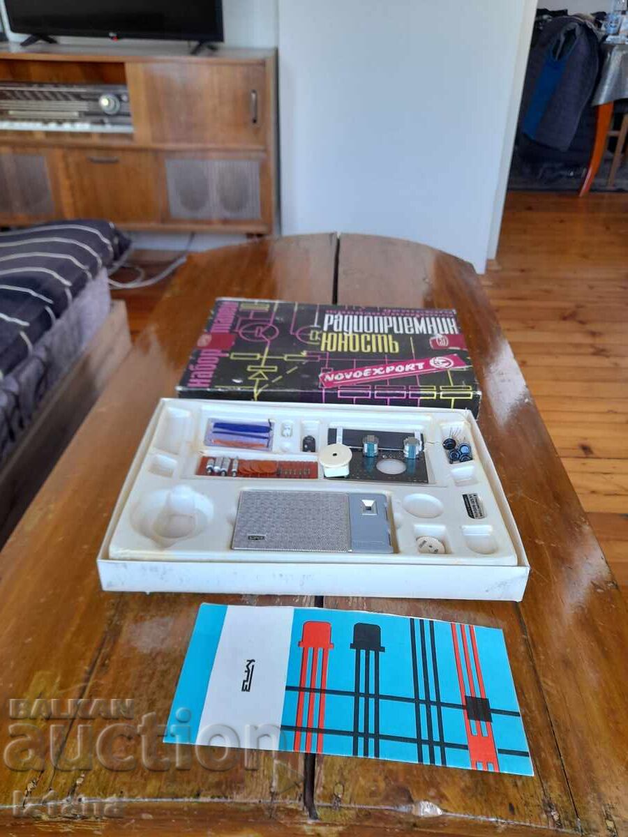 Vintage ραδιοφωνικό κιτ κατασκευής Yunost με τιμή € 85.00 | 166.25 BGN