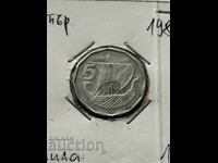 5 μιλς 1981 Κύπρος