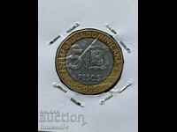5 πέσος 2005 Δομινικανή Δημοκρατία
