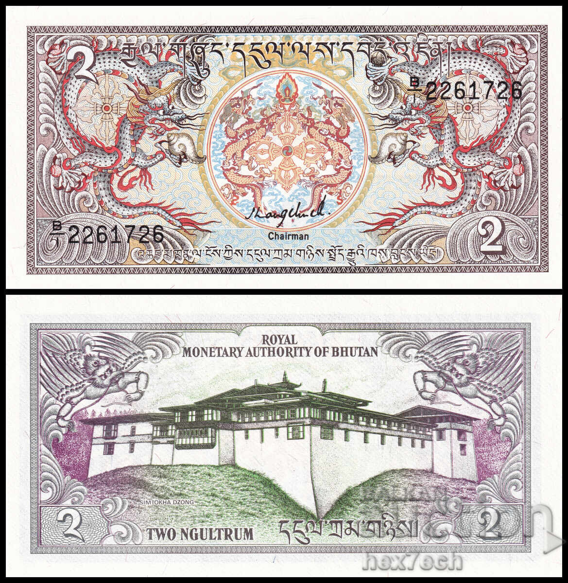 ❤️ ⭐ Bhutan 1985 2 ngultrum UNC new ⭐ ❤️