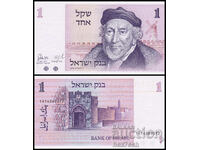 ❤️ ⭐ Ισραήλ 1978 1 Shekel UNC νέο ⭐ ❤️
