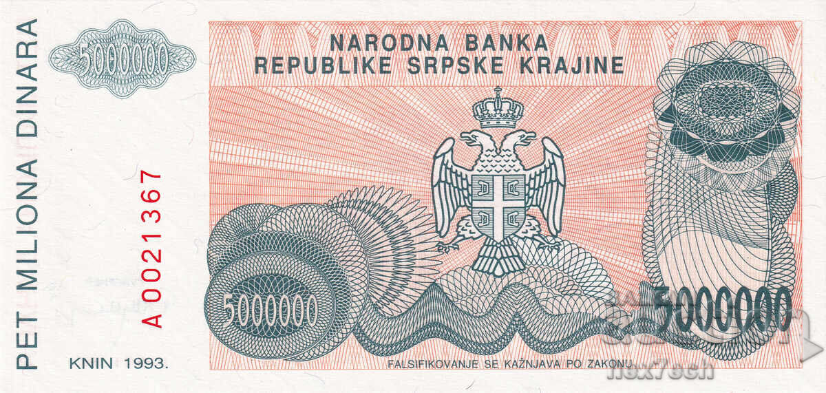 Auction  ❤️ ⭐ Serbian Krajina 1993 5000000 dinars UNC new ⭐ ❤️