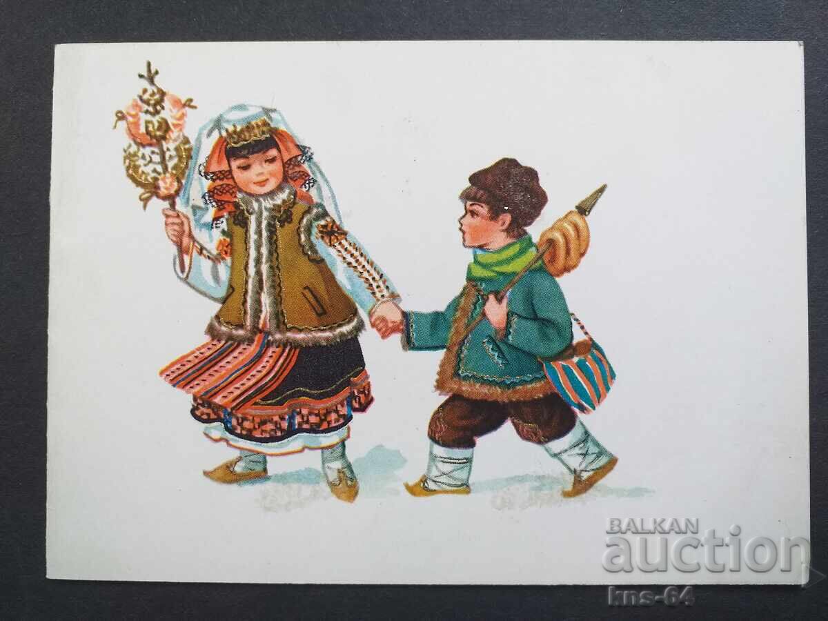 Social New Year Greeting Card