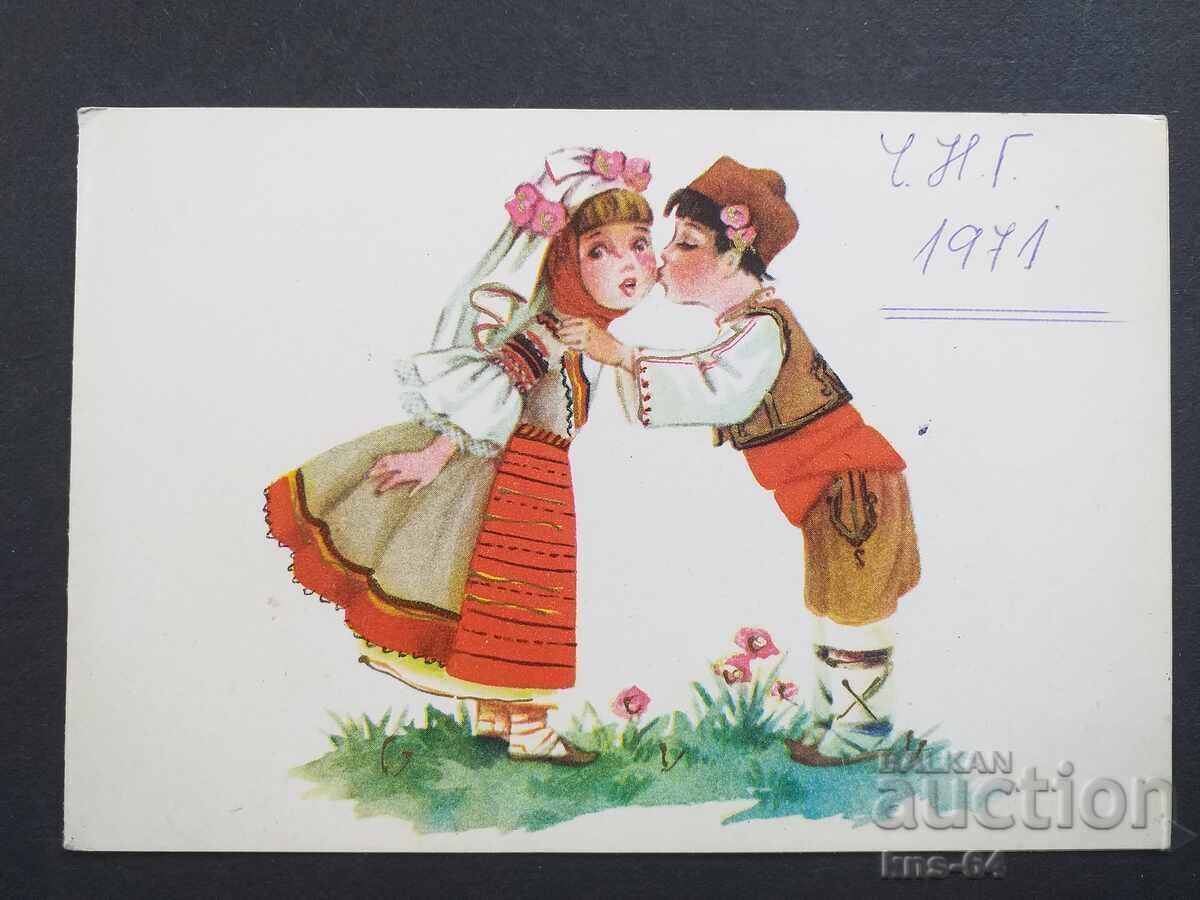 Social Greeting