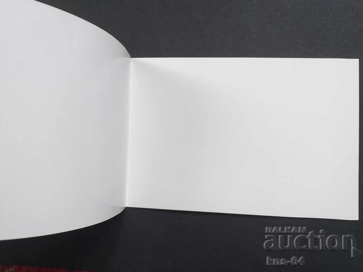 Social Greeting with price € 0.80 | 1.56 BGN