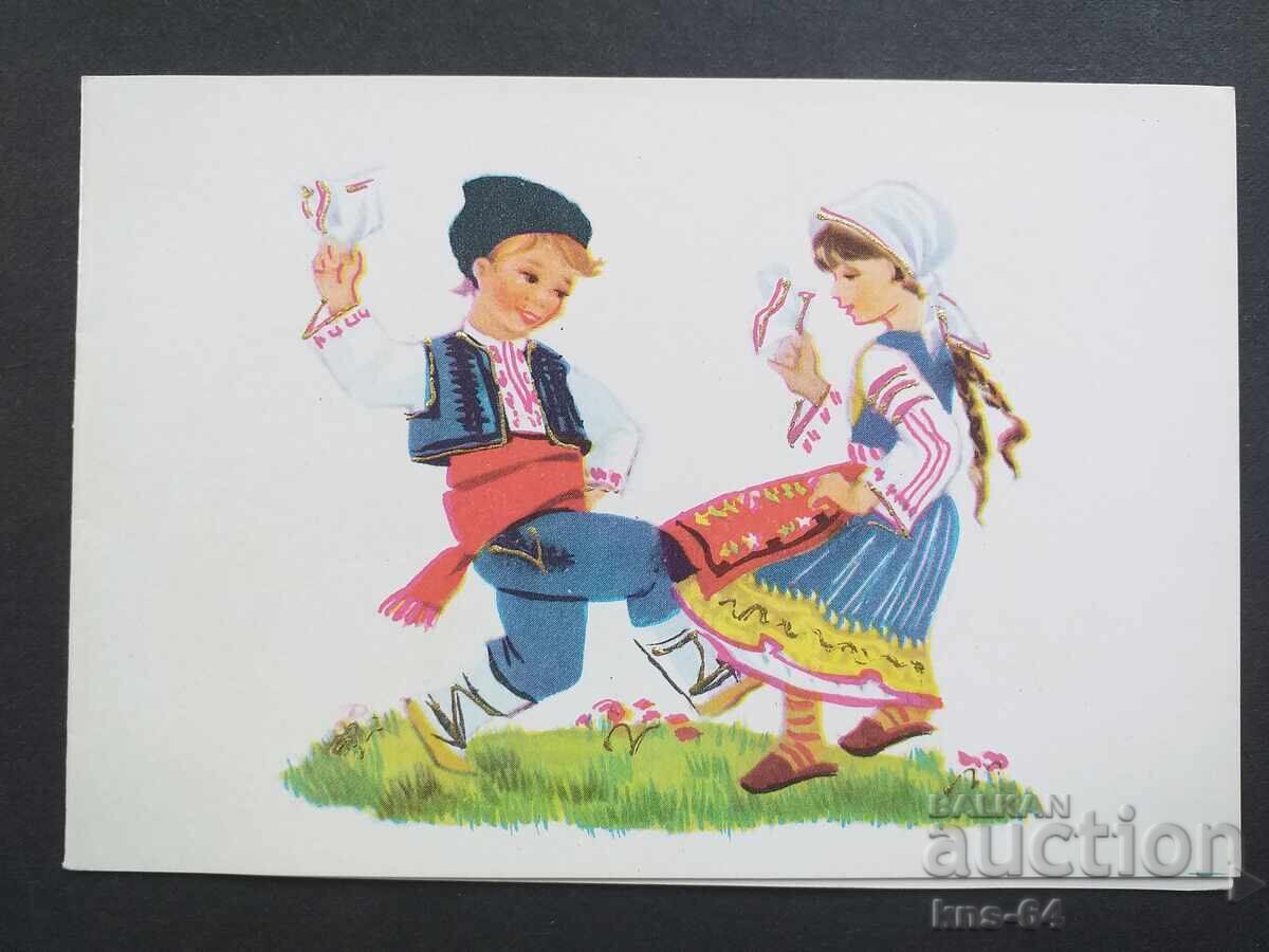 Social Greeting