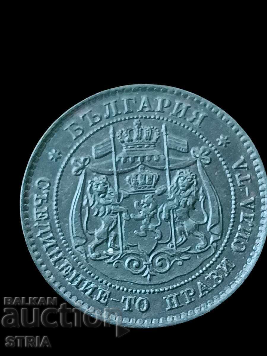 BZTS 2 stotinki 1881 Otlichni με τιμή € 122.00 | 238.61 BGN