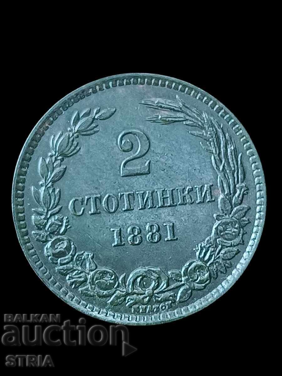BZTS 2 stotinki 1881 Otlichni