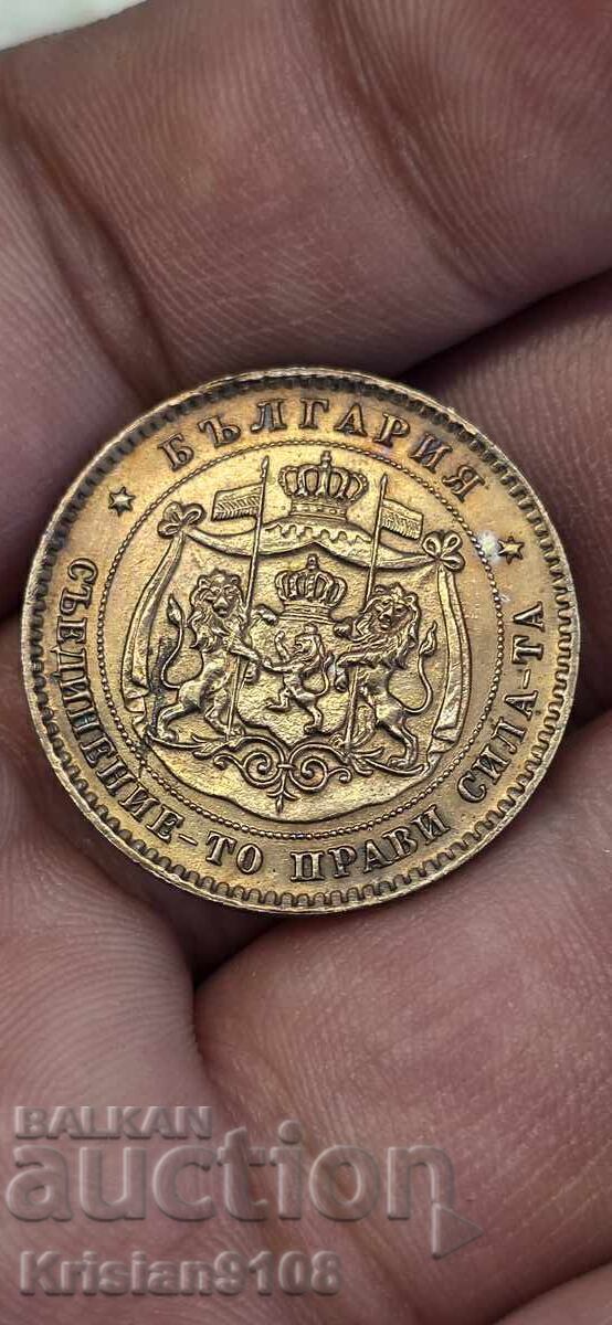5 stotinki 1881 top top cu preț € 300.00 | 586.75 BGN