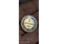 5 stotinki 1881 top top