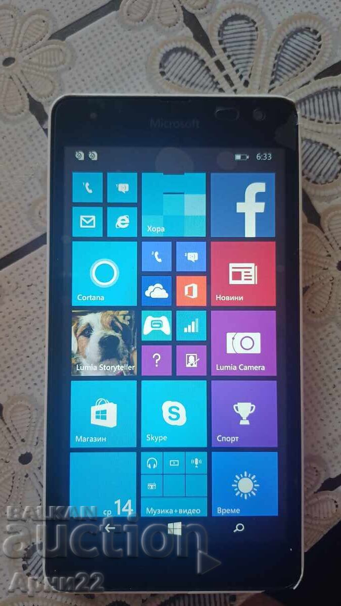 Telefon Microsoft Lumia 535