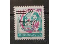 Republika Srpska Bosnia and Herzegovina 1992 Rare 60 € MNH