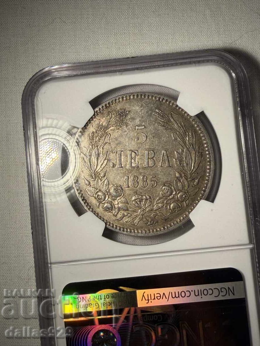 5 BGN 1885 au53 with price € 1099.00 | 2149.47 BGN 5 BGN 1885 au53 with price € 1099.00 | 2149.47 BGN