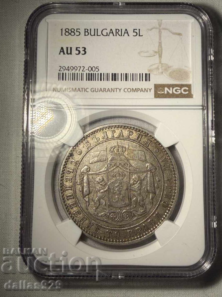 5 BGN 1885 au53 5 BGN 1885 au53