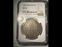 5 BGN 1885 au53
