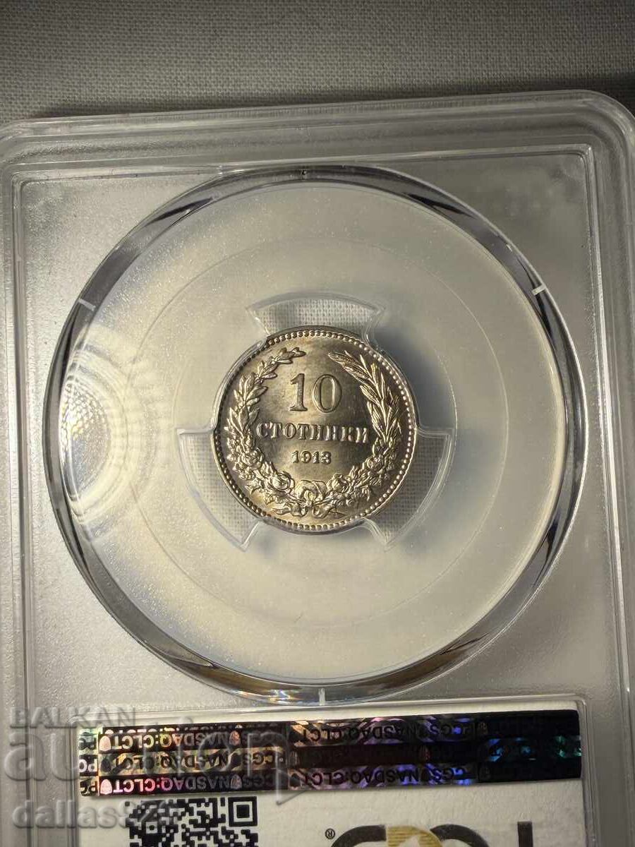 10 stotinki 1913 ms64 with price € 139.00 | 271.86 BGN 10 stotinki 1913 ms64 with price € 139.00 | 271.86 BGN