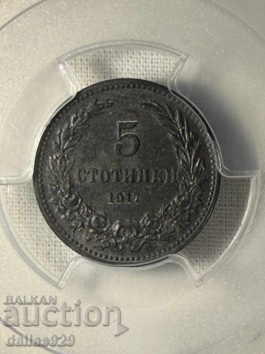 5 stotinki 1917 ms64 with price € 189.00 | 369.65 BGN 5 stotinki 1917 ms64 with price € 189.00 | 369.65 BGN