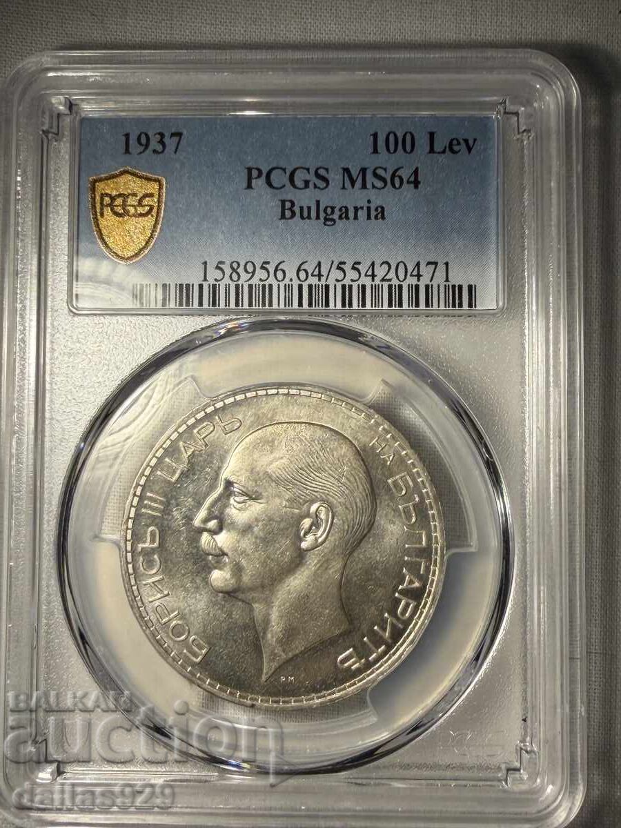 100 leva 1937 ms64 100 leva 1937 ms64