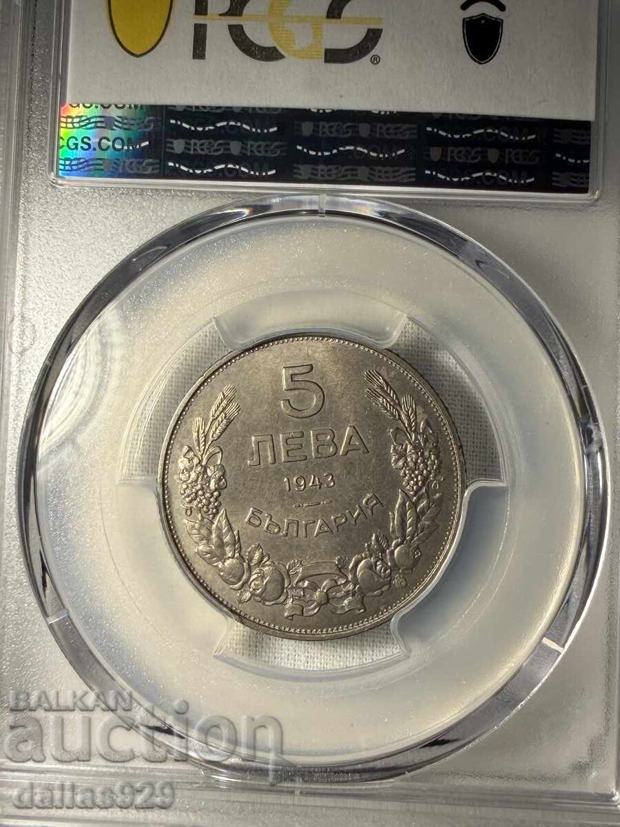 5 BGN 1943 ms64 με τιμή € 190.00 | 371.61 BGN 5 BGN 1943 ms64 με τιμή € 190.00 | 371.61 BGN
