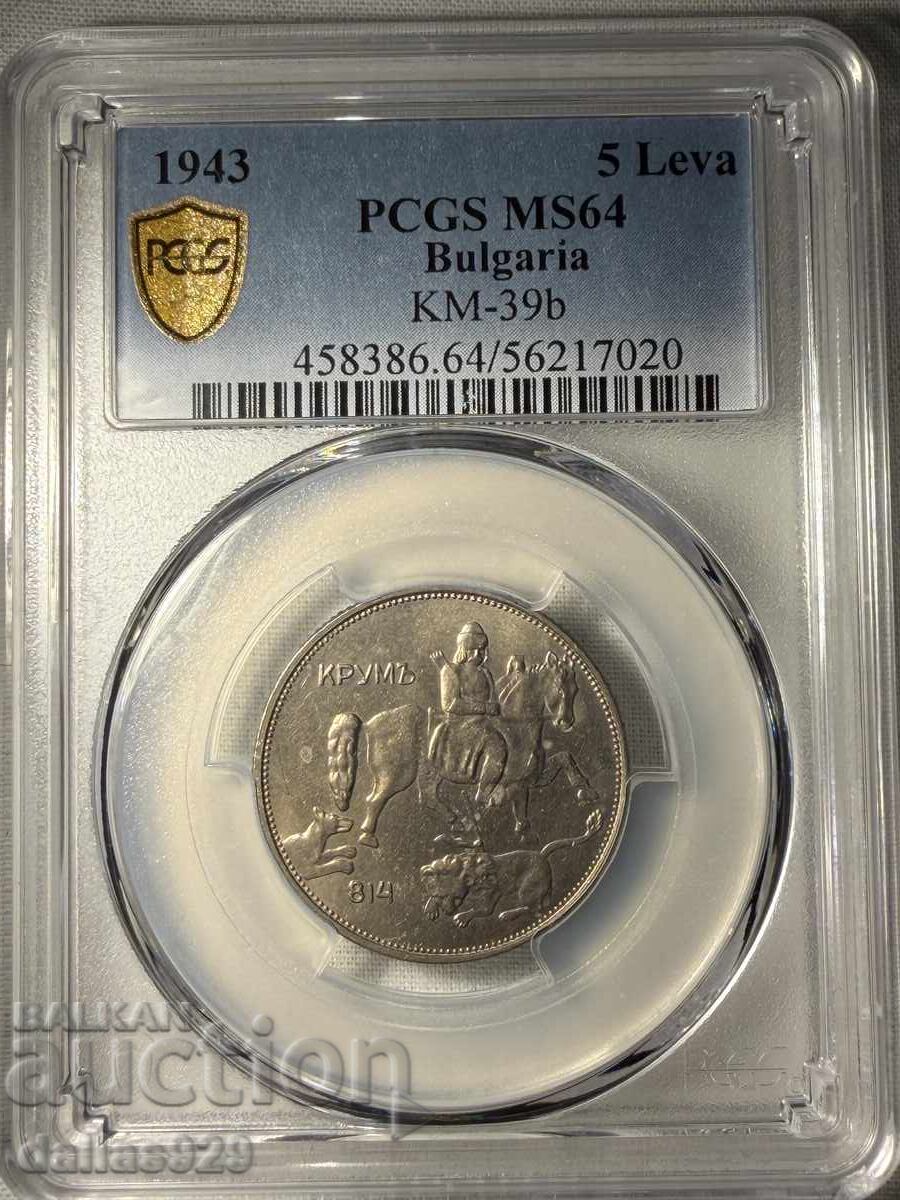 5 BGN 1943 ms64 5 BGN 1943 ms64