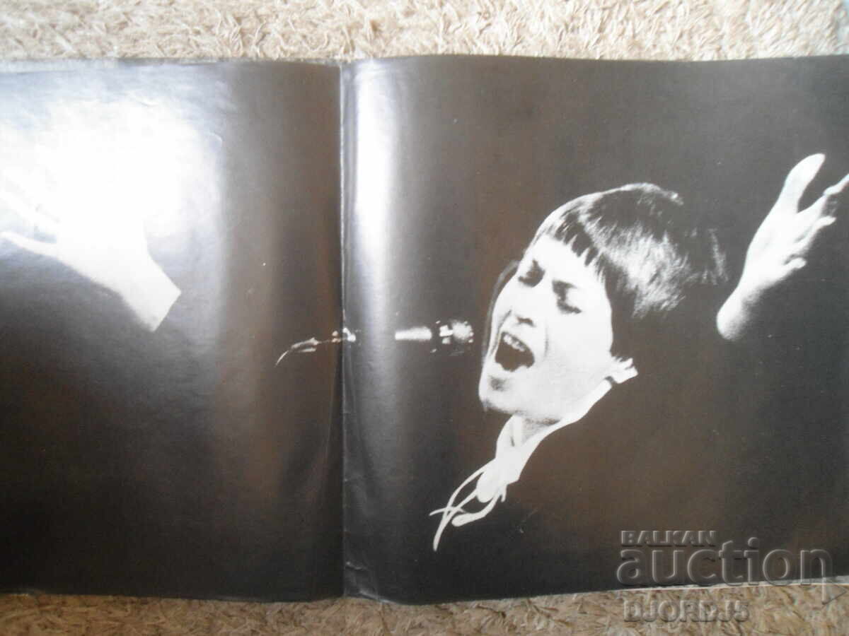VTA 1496/97, Lili Ivanova, Large vinyl record - 6