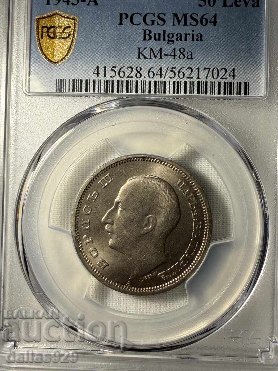 50 BGN 1943 ms64 50 BGN 1943 ms64
