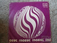 VTA 1741, Globus, Disc de vinil, mare