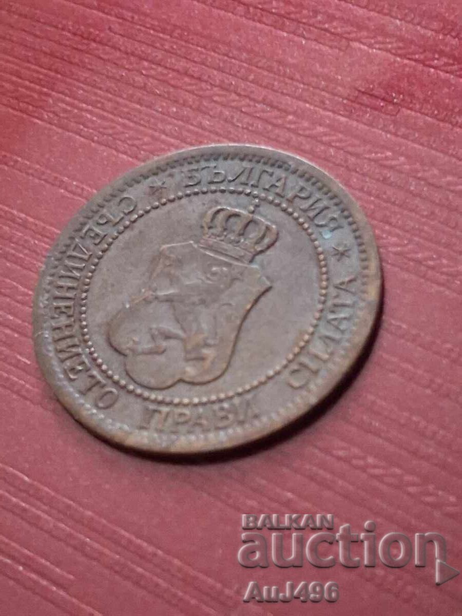2 stotinki 1912--- Κορυφαίο νόμισμα - 6