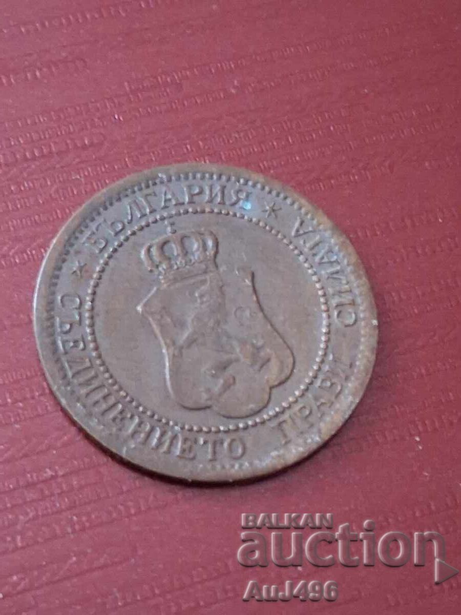 2 stotinki 1912--- Κορυφαίο νόμισμα - 7