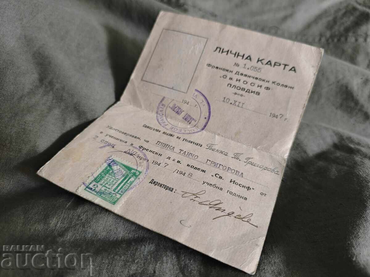 Carte de identitate Colegiul Francez de Fete "Sf. Iosif" Plovdiv Carte de identitate Colegiul Francez de Fete "Sf. Iosif" Plovdiv