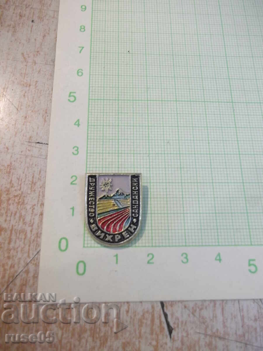 Insignă "Druzhestvo * Vikhren * Sandanski" Insignă "Druzhestvo * Vikhren * Sandanski"