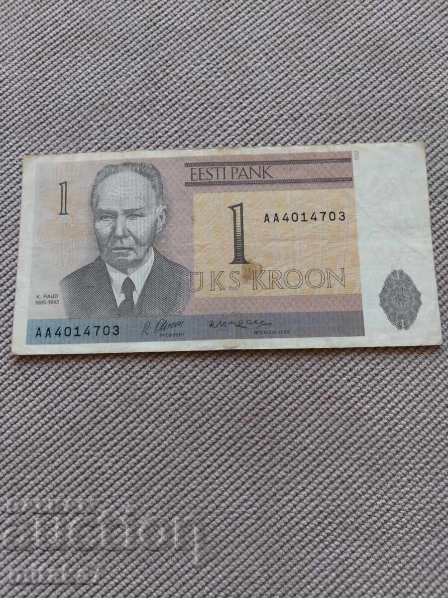 1 κορόνα 1992, Εσθονία