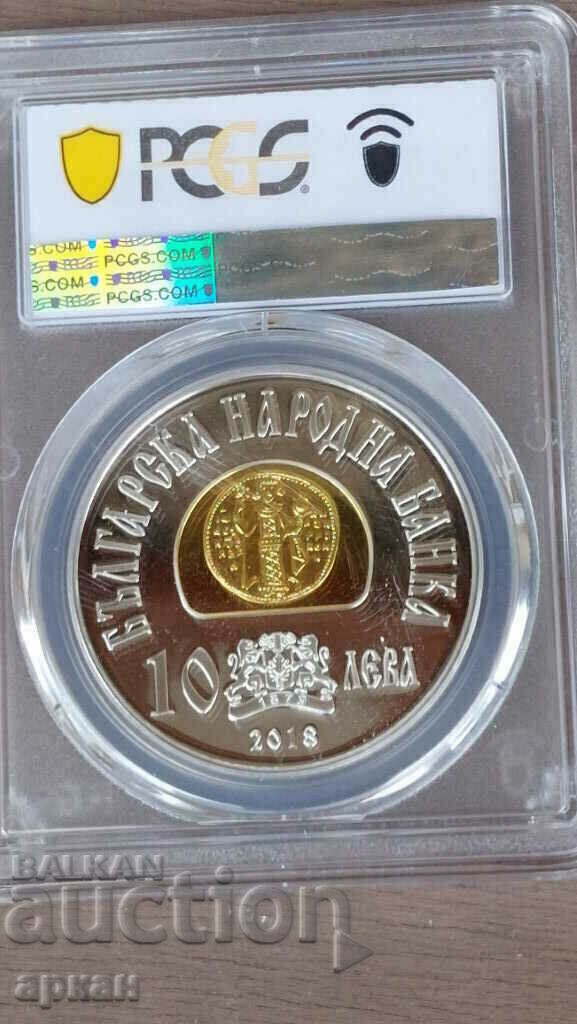 Auction 10 BGN 2018 PCGS PR69 CAM Tsar Ivan Asen II Auction 10 BGN 2018 PCGS PR69 CAM Tsar Ivan Asen II