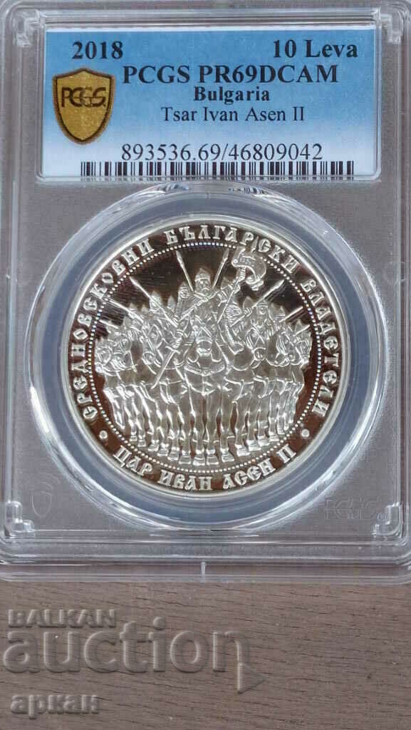10 BGN 2018 PCGS PR69 CAM Tsar Ivan Asen II 10 BGN 2018 PCGS PR69 CAM Tsar Ivan Asen II