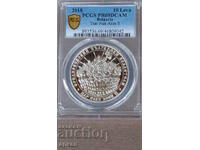 10 BGN 2018 PCGS PR69 CAM Țarul Ivan Asen II