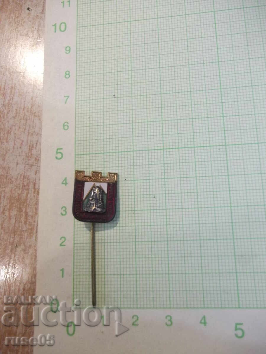 Badge "Get to know the socialist motherland" - 5