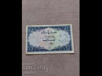 1 rupie 1953-1961, Pakistan