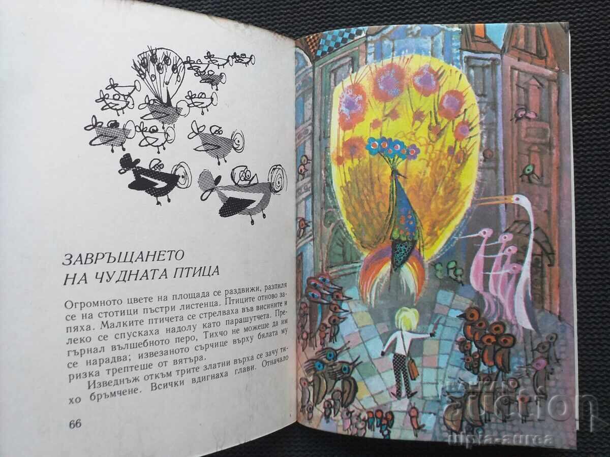 Licitație Carte socială pentru copii