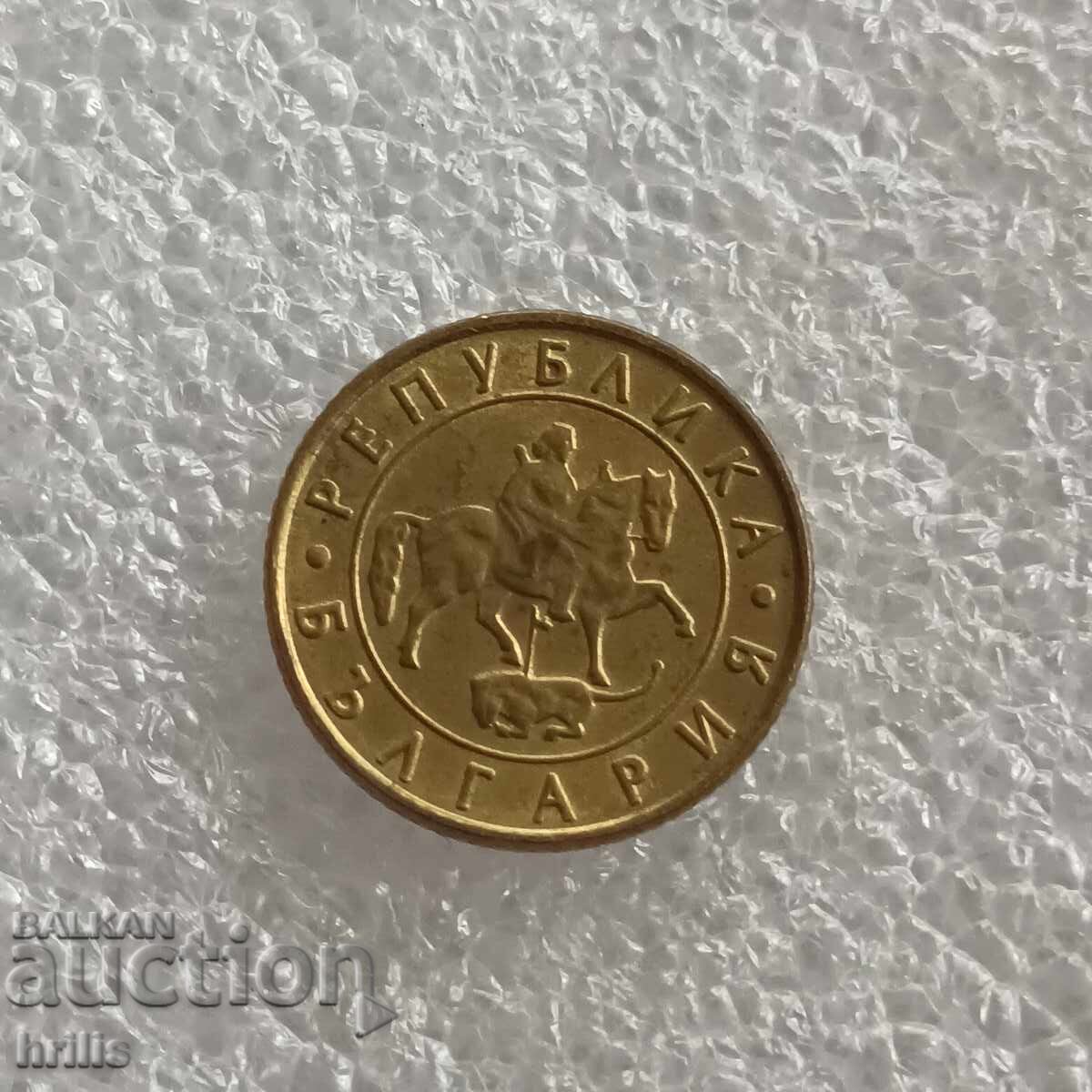 Livrarea 10 LEVA 1997 - 1 BUCATĂ
