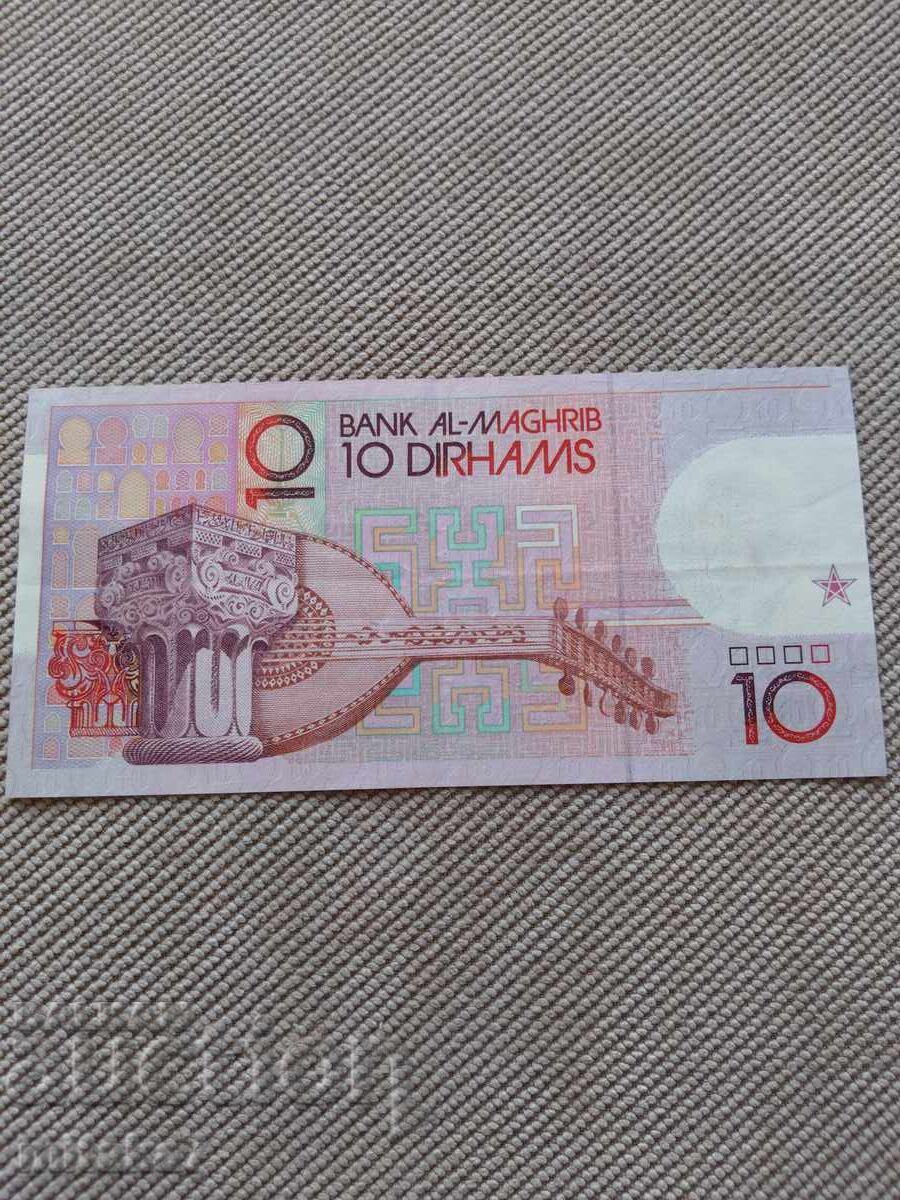 10 дирхам 1987 година, Мароко с цена € 2.20 | 4.30 лв.