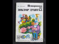Social children's book