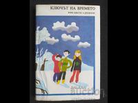 Social children's book