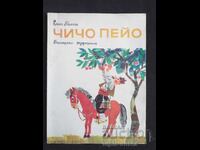 Social children's book