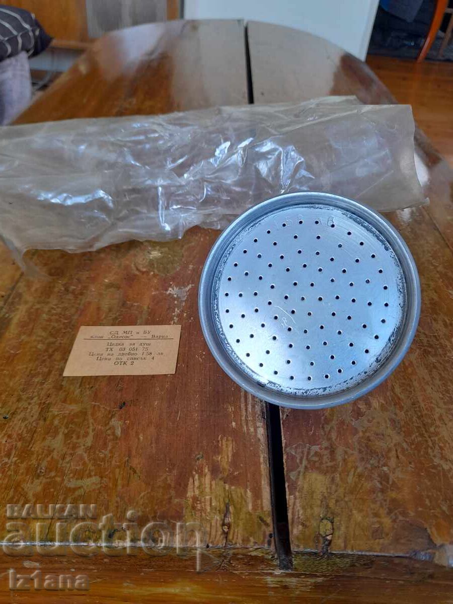 Sita de dus veche cu preț € 16.00 | 31.29 BGN Sita de dus veche cu preț € 16.00 | 31.29 BGN