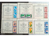 Bulgaria 1979 BK 2870/75