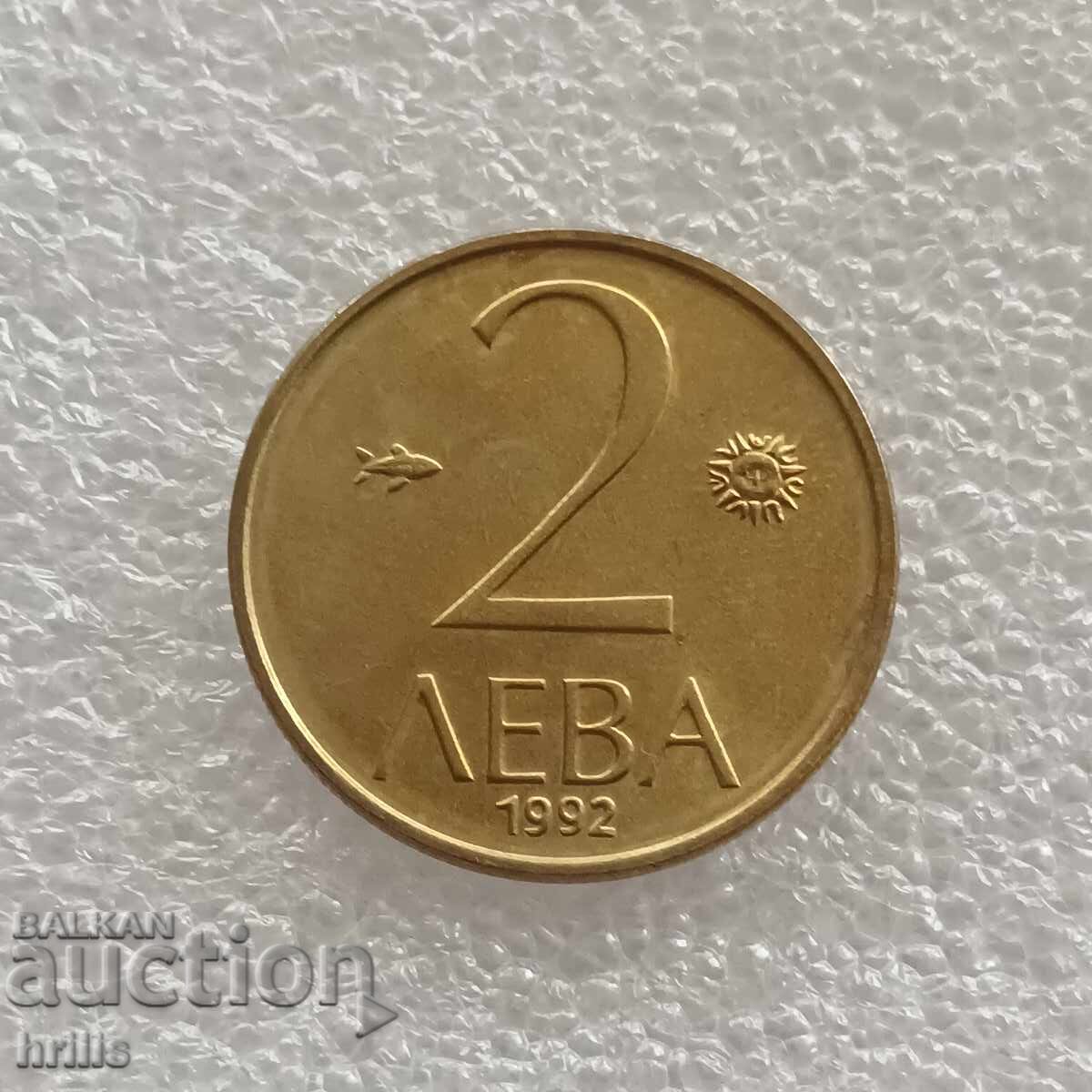 2 LEVA 1992 - 3 cu preț € 0.25 | 0.49 BGN