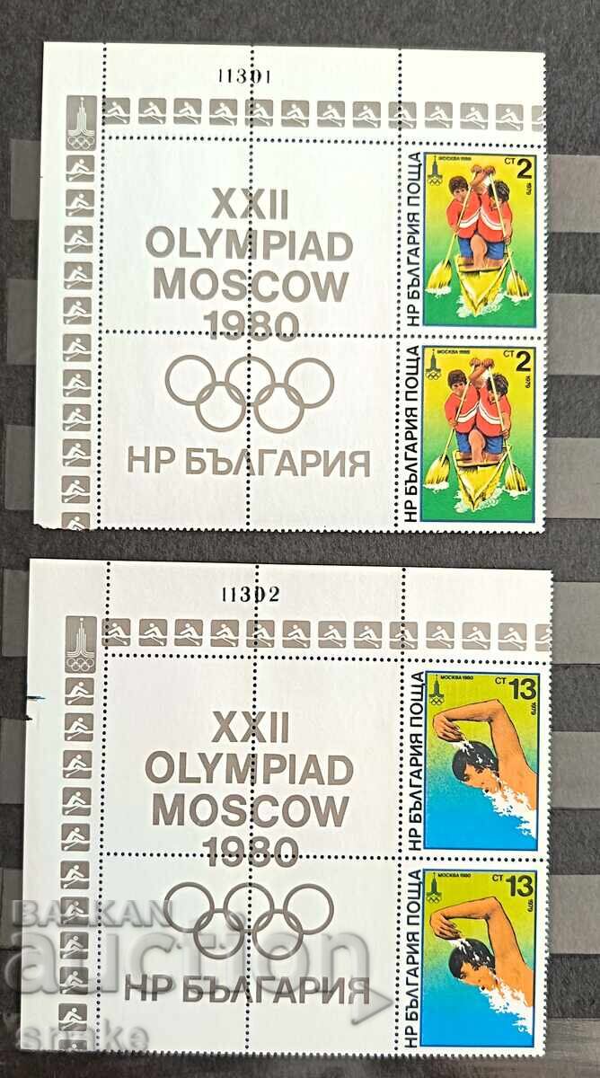 Аукцион България 1979г. БК 2902/07
