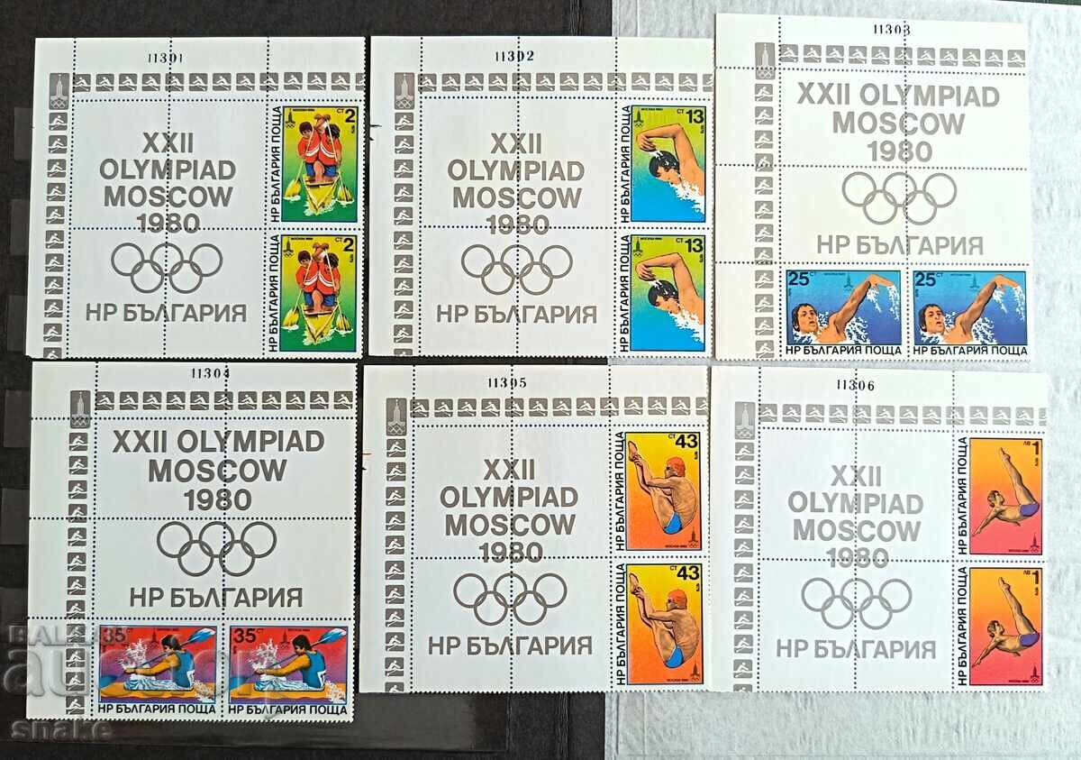 България 1979г. БК 2902/07